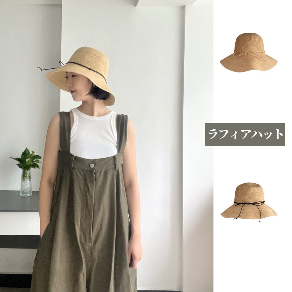 ラフィアハット レディース 高品質 手編みかぶり笠 日おおい・紫外線打つ手 小顔成り行き マダガスカル生まれながら草当てはめる 1糎5目密集して編み 吸汗 通気性威風堂々たる 照れ屋かぶり笠 黒いこと 旅する用 折りたたみ能力のある 夏用かぶり笠 滅多に無い品 WBGYCUI-01