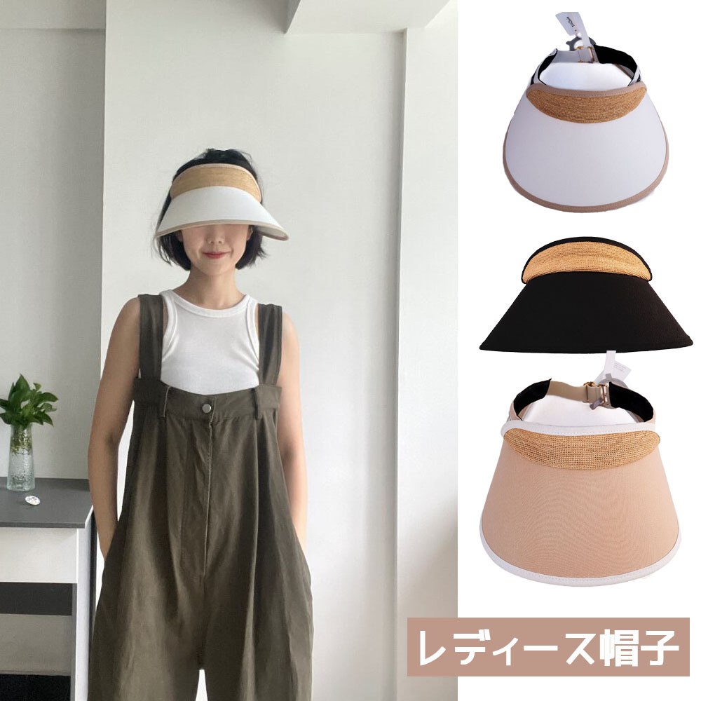 語り合うなバイザー 高性質ラフィアかぶり笠 レディース ベージュ UV取りすてる 紫外線打つ手 日おおい 小顔成り行き マダガスカル生まれながら草当てはめる 旅する用 WBGYCUI-03