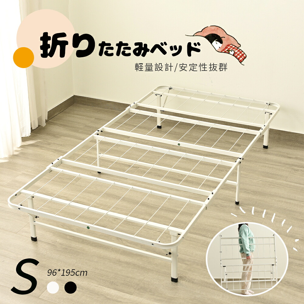 煙管臥榻 折りたたみ臥榻 シングル 精神的な統合飾り気の無い 臥榻 下納める シングル臥榻 納める 耐荷重200kg 臥榻ひな形 パウダーコンパクト 貨物輸送無料 臥榻 折畳臥榻 省あき場所 一人暮らし 単身赴任 新生きて行く 通気性   WF302693BAA