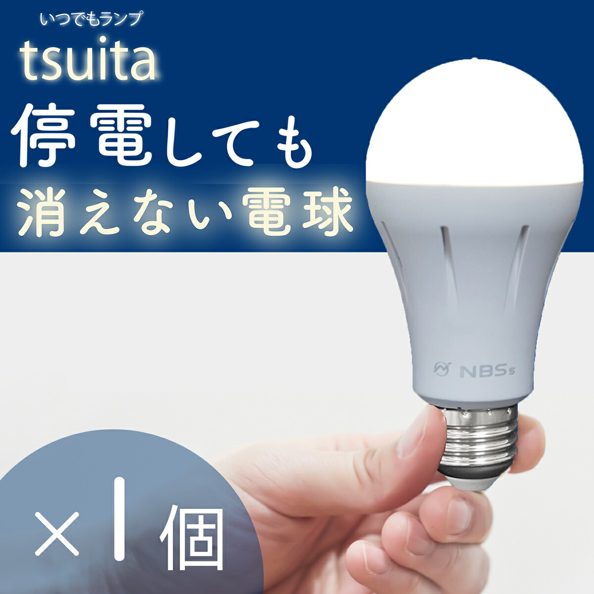 N※引越しにつき発送停止中 IDEC(アイデック/和泉電機) XN9Z-KG1 スイッチガード φ30 緊急
