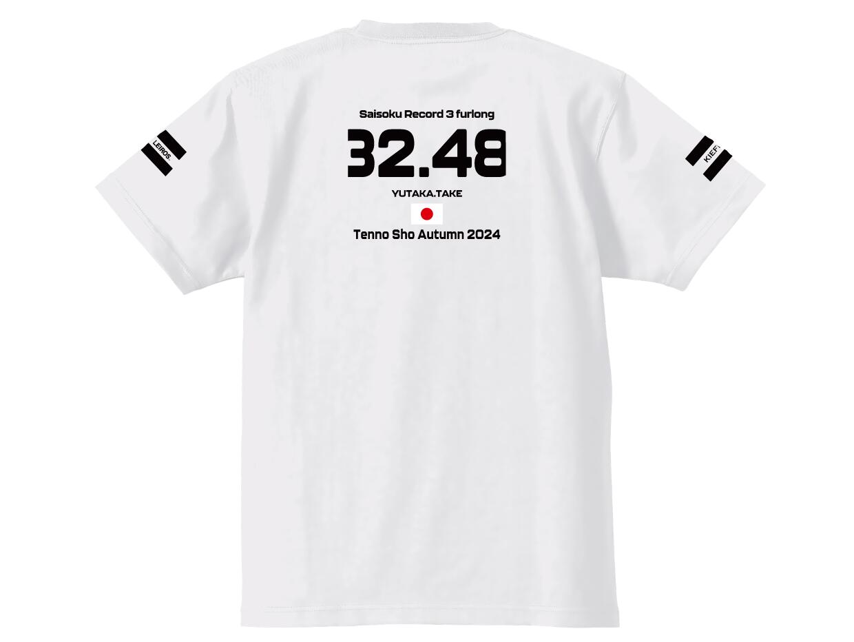 【競馬】トウカイテイオー（日本ダービー）Tシャツ・Lサイズ LEGEND HORSEシリーズ第1弾 「日本ダービー」 トウカイテイオー