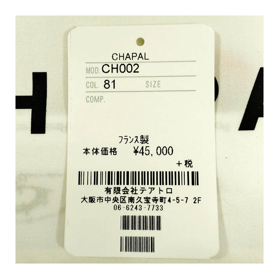 Chapal シャパル フランス製 羊革 ゴーグル 小 Ch002 81 ブルー ヴィンテージカー クラシックカー レース ドライビング ギア Mpgbooks Com Chapal シャパル フランス製 羊革 ゴーグル 小 Ch002 81 ブルー ヴィンテージカー クラシックカー レース ドライビング ギア Mpgbooks Com