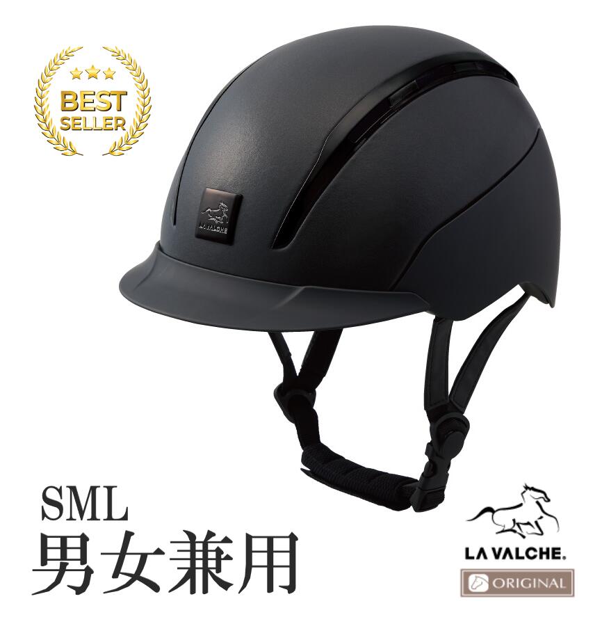 楽天市場】【送料無料】 乗馬用ヘルメット ユニセックス 日本人向け 