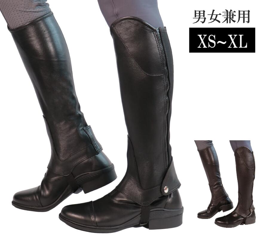 【貨物輸送無料】ビレイ チャップス 乗り馬 乗り馬用 乗り馬用チャップス 人装品 馬 ユニ一発やる 成人男性 亭主もち ホンブルグ帽なめし革 河馬ロ