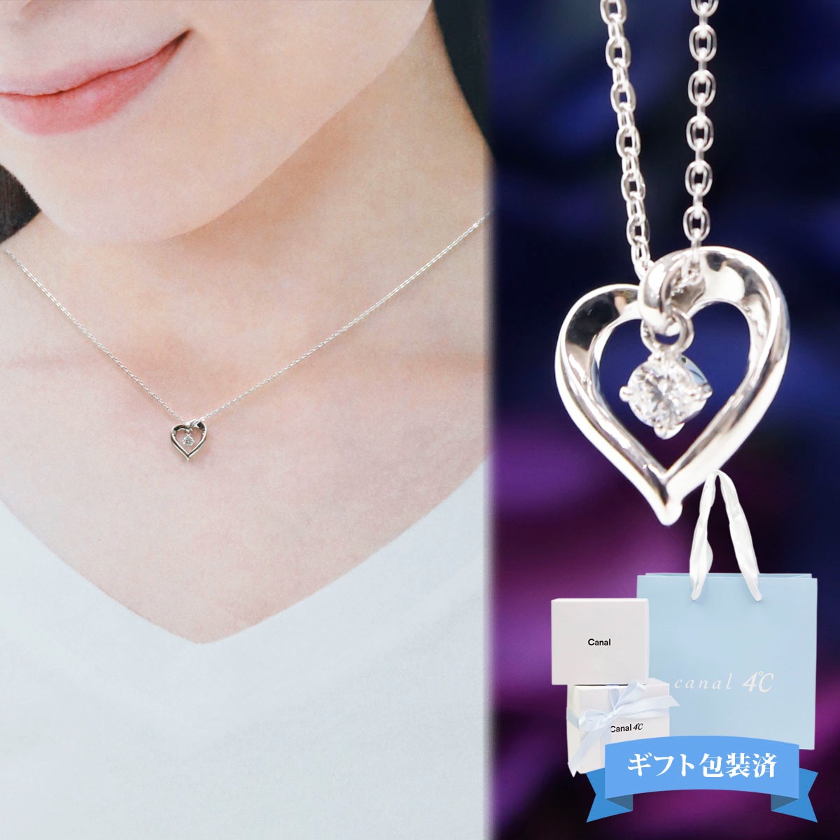 ネックレス4点とイヤリング4点 4本爪 ダイヤモンド ネックレス 0.08ct /b0042 ジュエリー専門店
