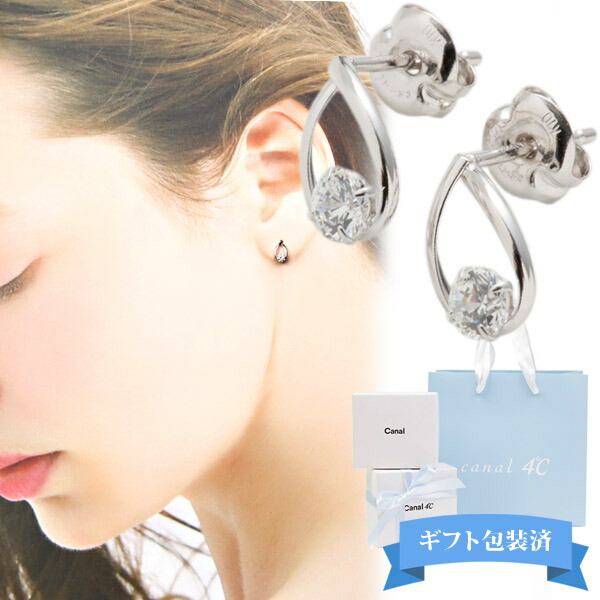 Canal 4C しずく型　ホワイトゴールドピアス Canal4℃ カナル4°c ピアス ヨンドシー 4℃ レディース 4度 4c