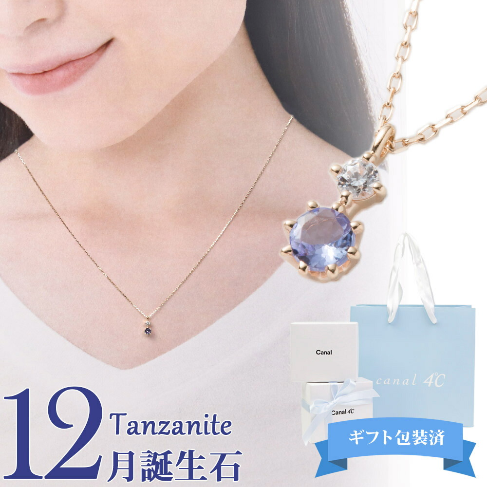 国内発送 canal4℃ 【12月誕生石】ウォッチ☆送料関税無料 国内発送 canal4℃ 【12月誕生石】ウォッチ☆送料関税無料 腕時計