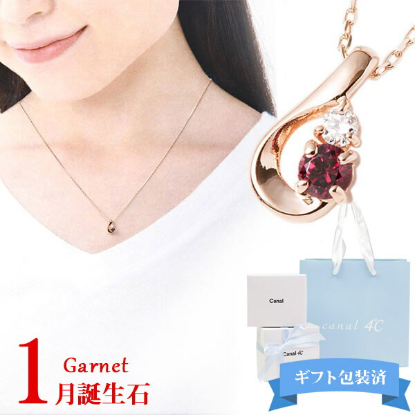 スピード対応*4℃*7月誕生石ルビーエターナルシルバーネックレス リボン済＆紙袋 4°c ヨンドシー 正規品 ネックレス レディース 7