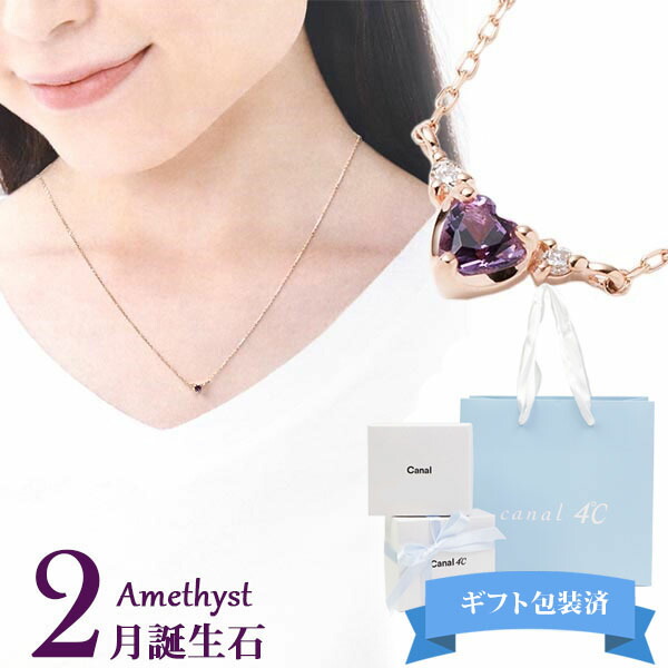楽天市場】4°c ネックレス ヨンドシー レディース シルバー
