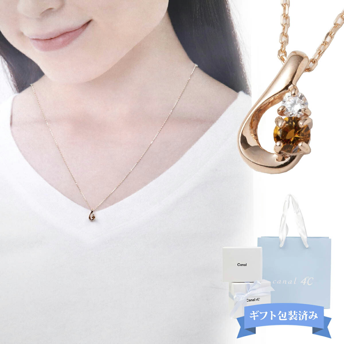 canal 4C ルビー ネックレス canal4c-acc031.jpg
