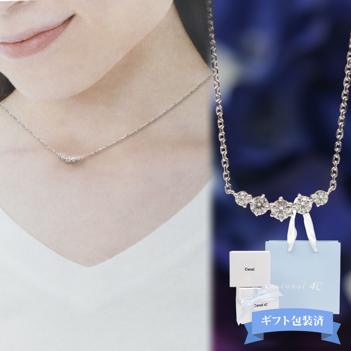 【新品】カナル4℃ ヨンドシー ネックレス canal858 4℃ [ラッピング済] ヨンドシー カナル Canal ネックレス