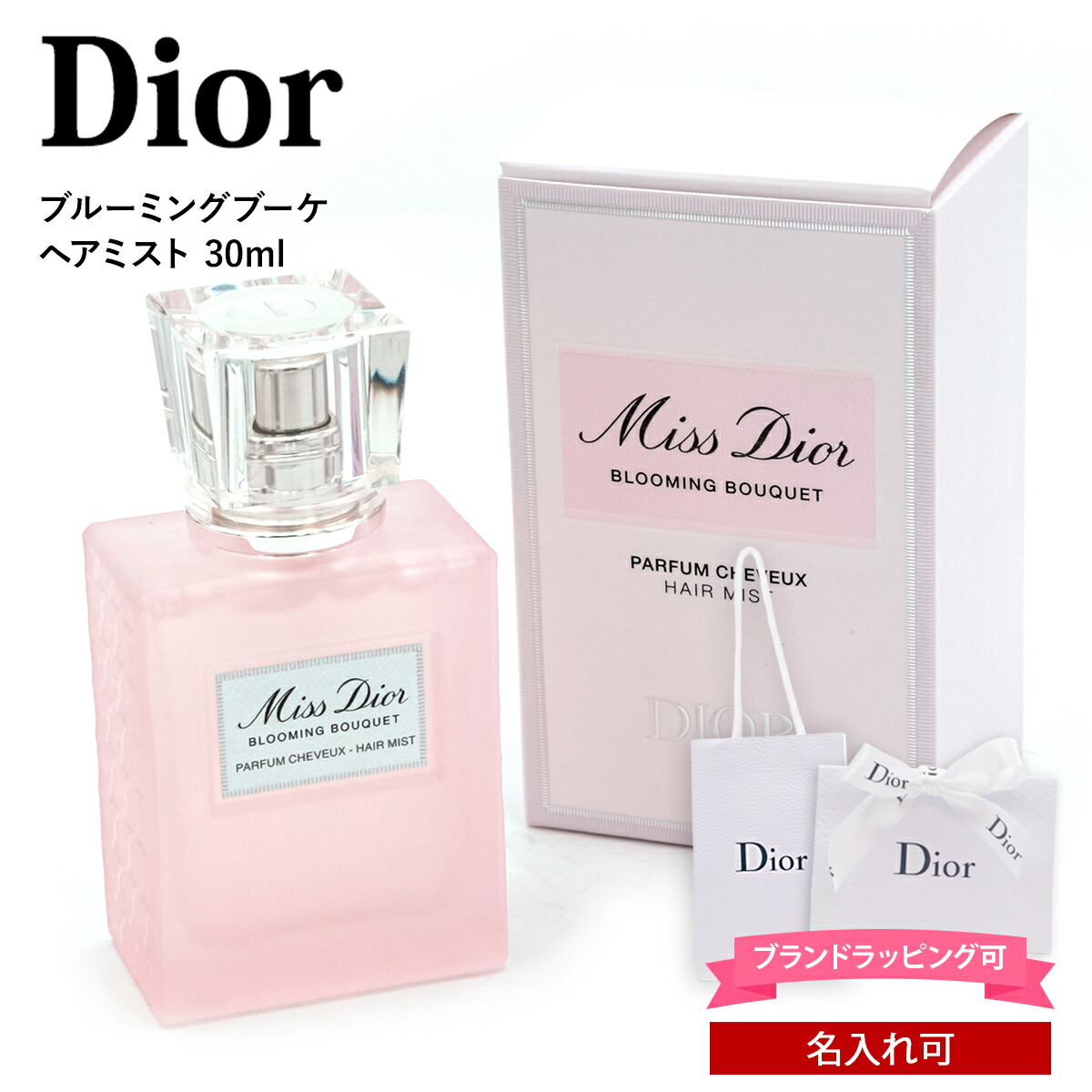 Miss Dior ヘアミスト　30ml DIOR】 ヘアミスト ミス ディオール ブルーミング ブーケ