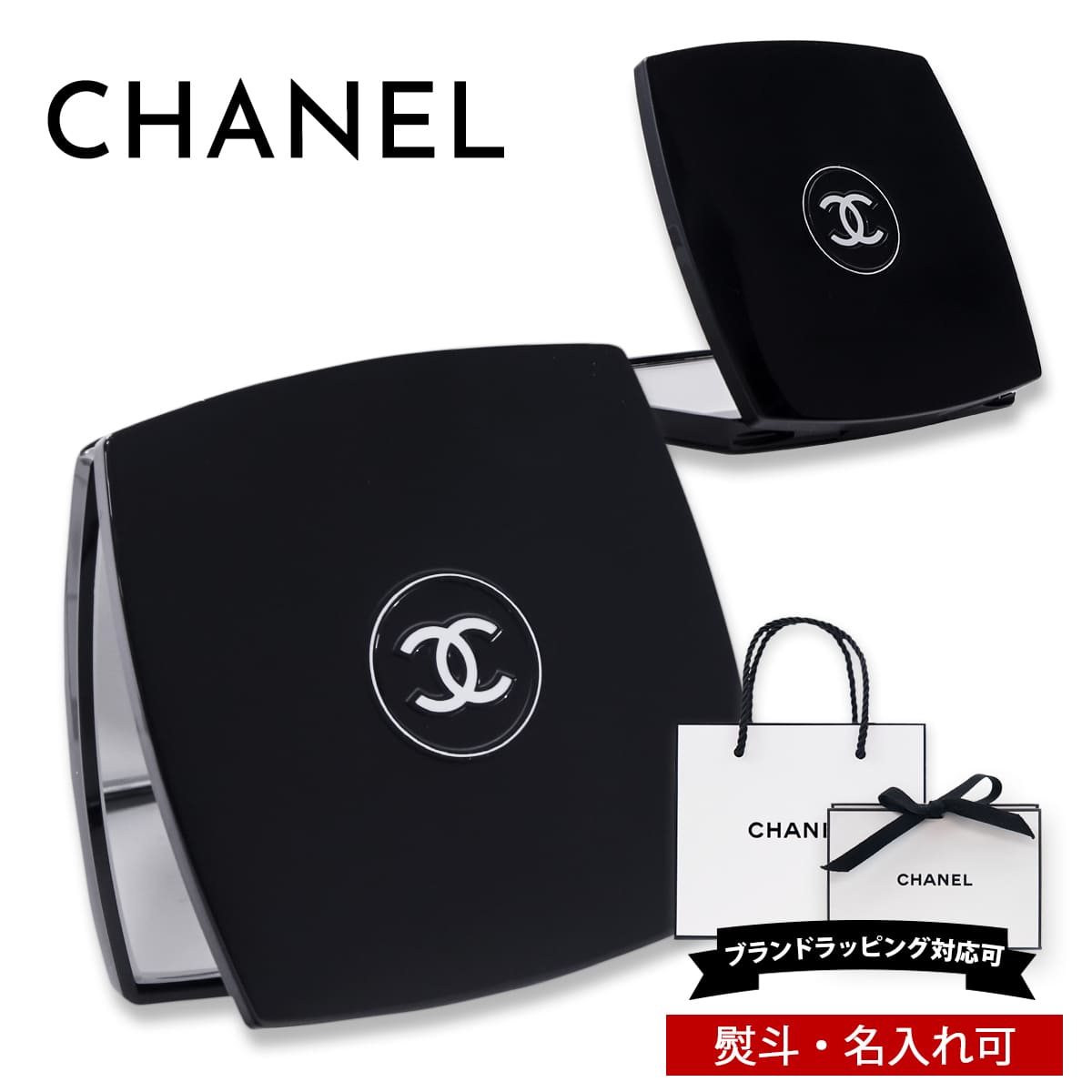 CHANEL　シャネル　ミロワール　ミラー 楽天市場】マラソン＼最大3,000円OFF／〈選べる限定カラー