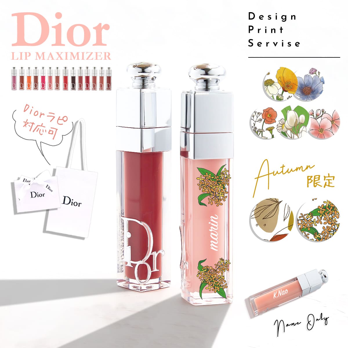 楽天市場】Dior(ディオール)ディオール アディクト リップ