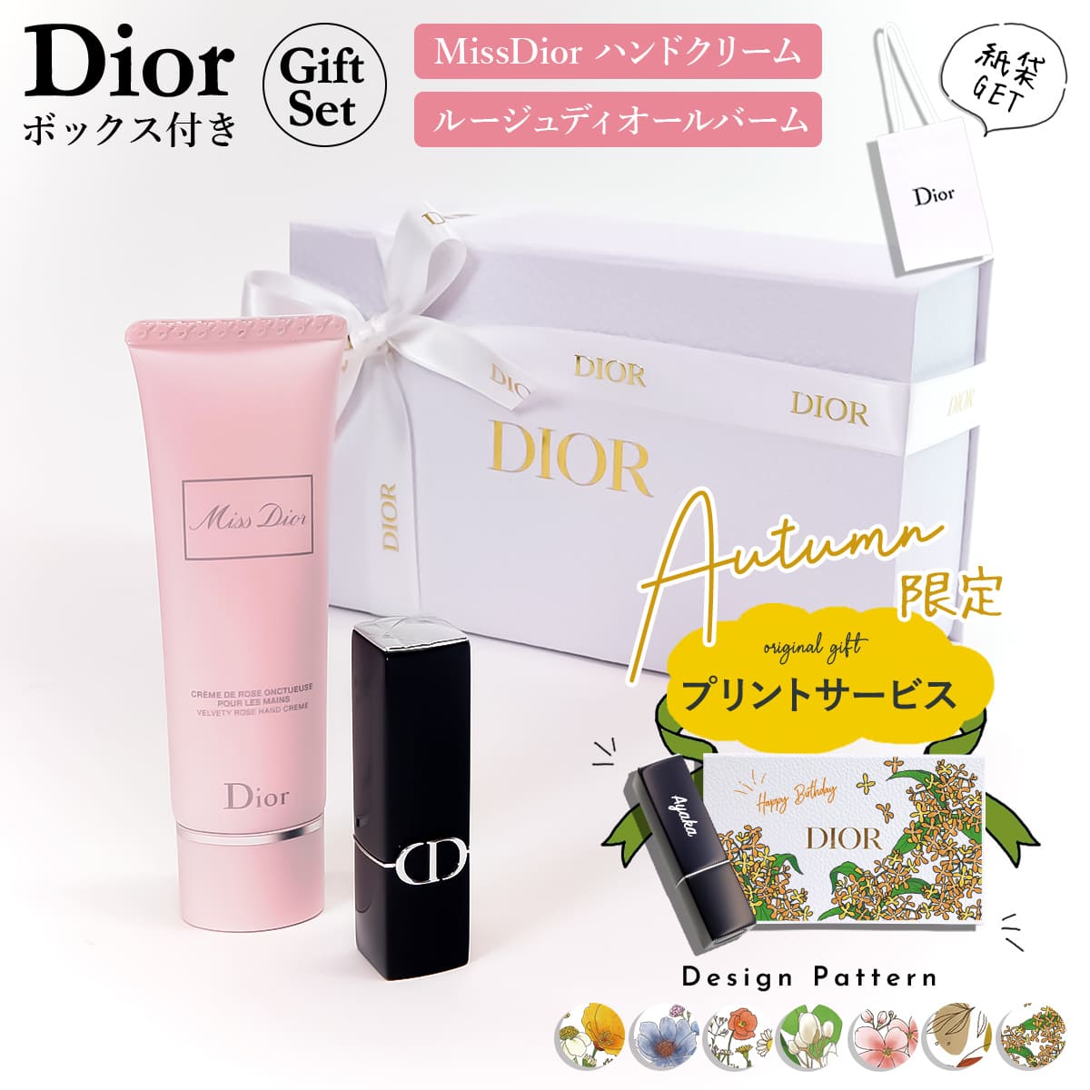 Dior ミスディオール ボディクリーム 150ml 箱付き s-select_cdmdbc150