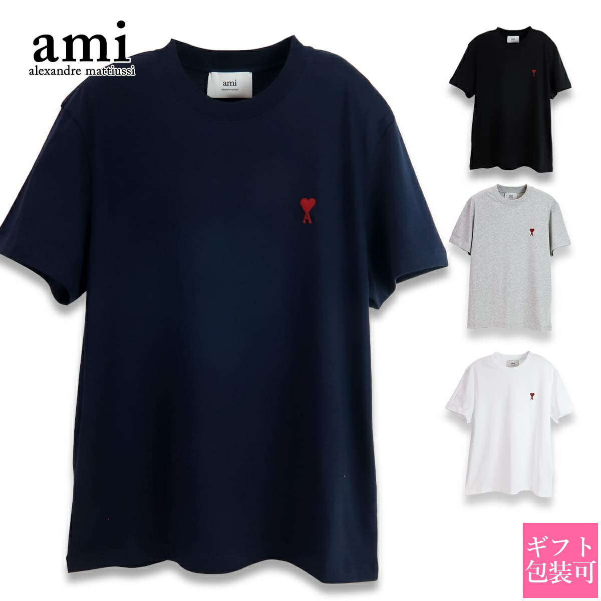 正規品Ami Paris AMI DE COEUR Tシャツ Ami De Coeur Tシャツ ブラック | AMI PARIS