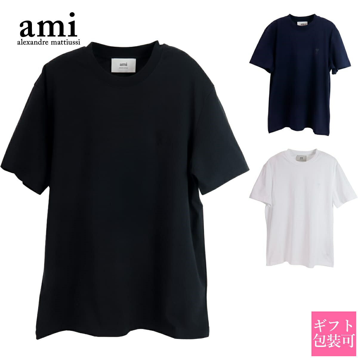 AmiParis（アミパリス）半袖Tシャツ 男女兼用 黒 サイズ S 楽天市場】AMI PARIS アミ パリス Ami de Coeur Boxy Fit T