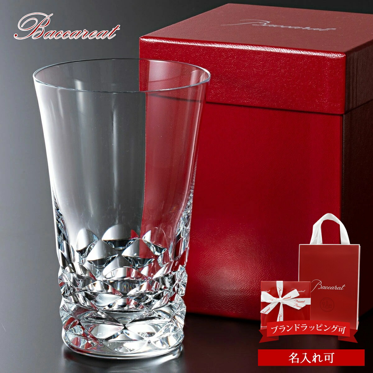 baccarat-166.jpg