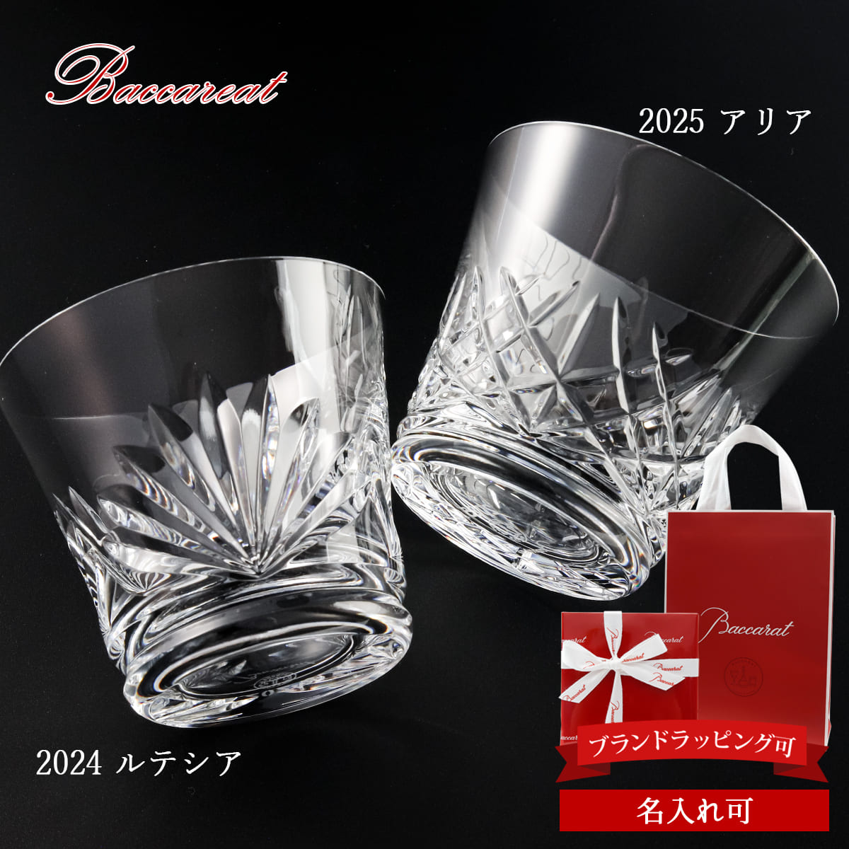 極希少サイズ★美品★オールドバカラ★BACCARAT★ローリエ★小物入れ★レア オールド・バカラ 極希少 スクエア型 ブロンズ装飾 小物入れ