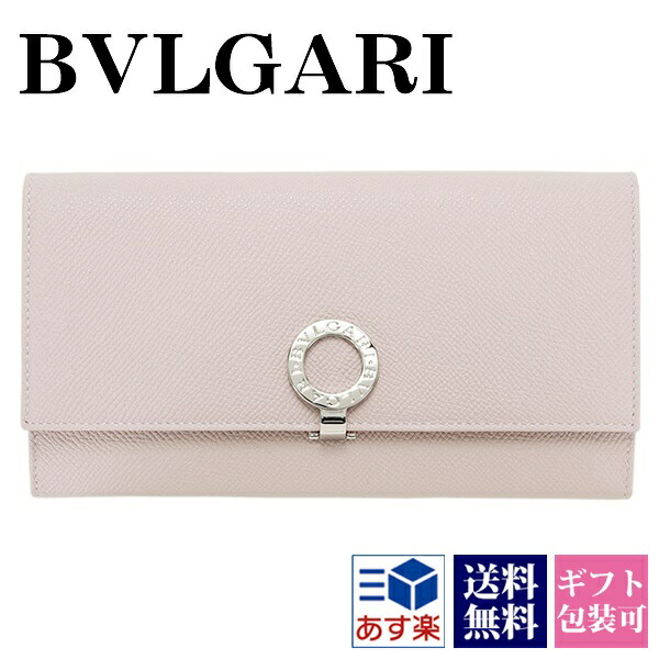 二つ折り アクセサリー ブルガリ レディース 長財布 Bvlgaribvlgari 本革 ブルガリブルガリ ピンク ブランド マリークワント Wホック 正規品 財布 シンプル レザー 新品 新作 年 ギフト プレゼント ワールドギフト カヴァティーナ 早く欲しい や お急ぎの 二つ折り アクセサリー ブルガリ レディース 長財布 Bvlgaribvlgari 本革 ブルガリブルガリ ピンク ブランド マリークワント Wホック 正規品 財布 シンプル レザー 新品 新作 年 ギフト プレゼント ワールドギフト カヴァティーナ 早く欲しい や お急ぎの