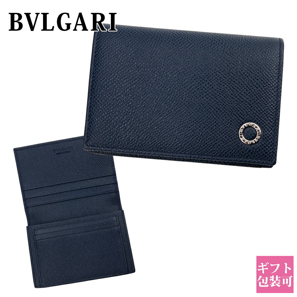 【未開封】BVLGARI ブルガリ　名刺入れ　カードケース 楽天市場】ブルガリ カードケース 名刺ケース 名刺入れ BVLGARI