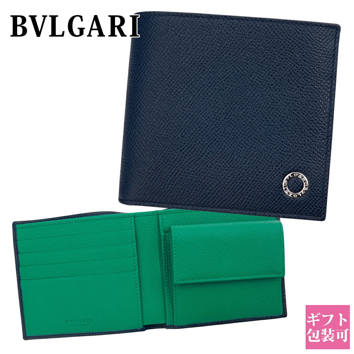 未使用✨ブルガリ レザー　ロゴ型押し 二つ折り財布　メンズ BVLGARI ブランド 2つ折り財布 ブルガリ・ブルガリ マン 型押し