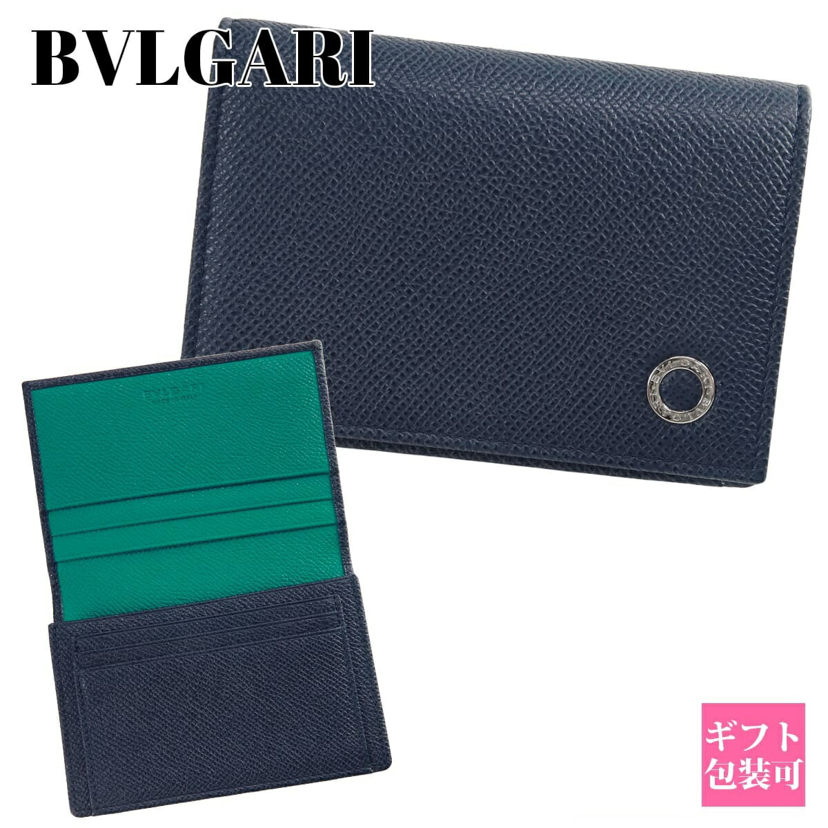 【BVLGARI】【ブルガリ】カードスタンド　8点セットBOX付き BVLGARI】【ブルガリ】カードスタンド 8点セットBOX付き BVLGARI