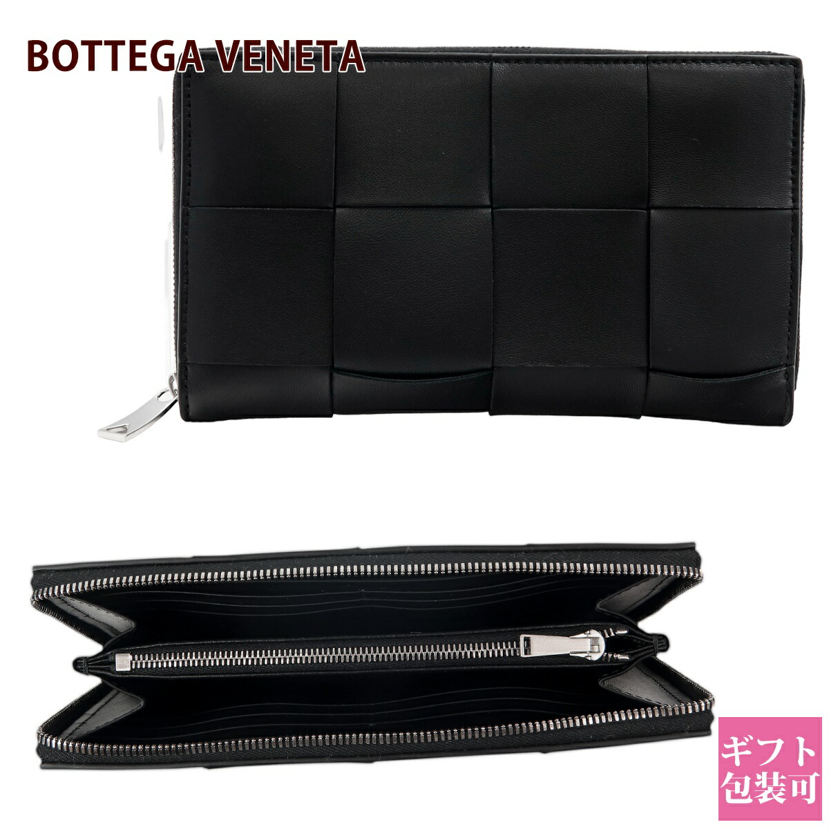 楽天市場】BOTTEGA VENETA ボッテガヴェネタ 財布 長財布
