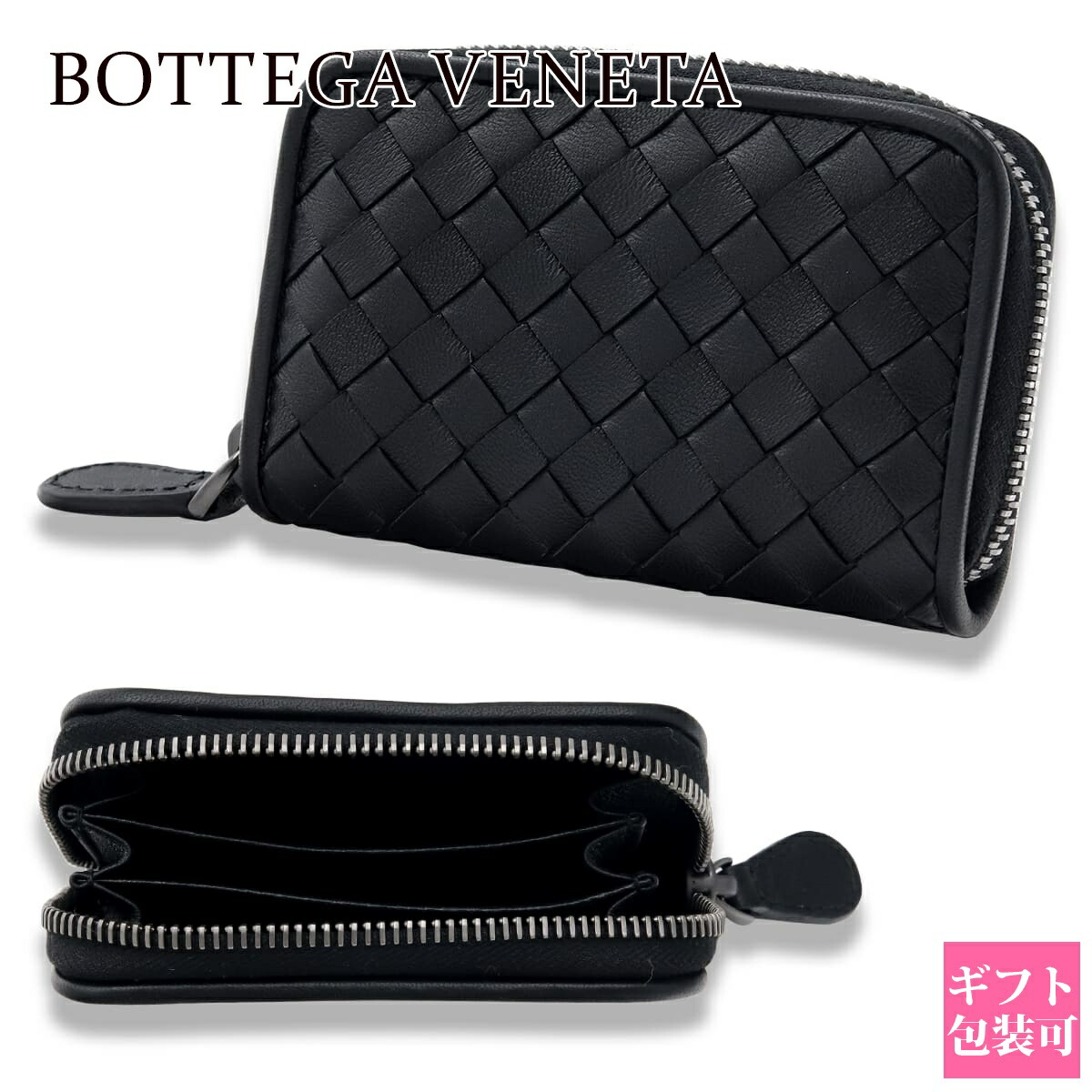 楽天市場】Bottega Veneta ボッテガヴェネタ イントレチャート