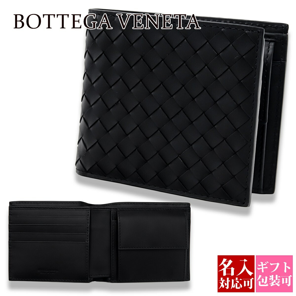 楽天市場】ボッテガヴェネタ BOTTEGA VENETA アウトレット
