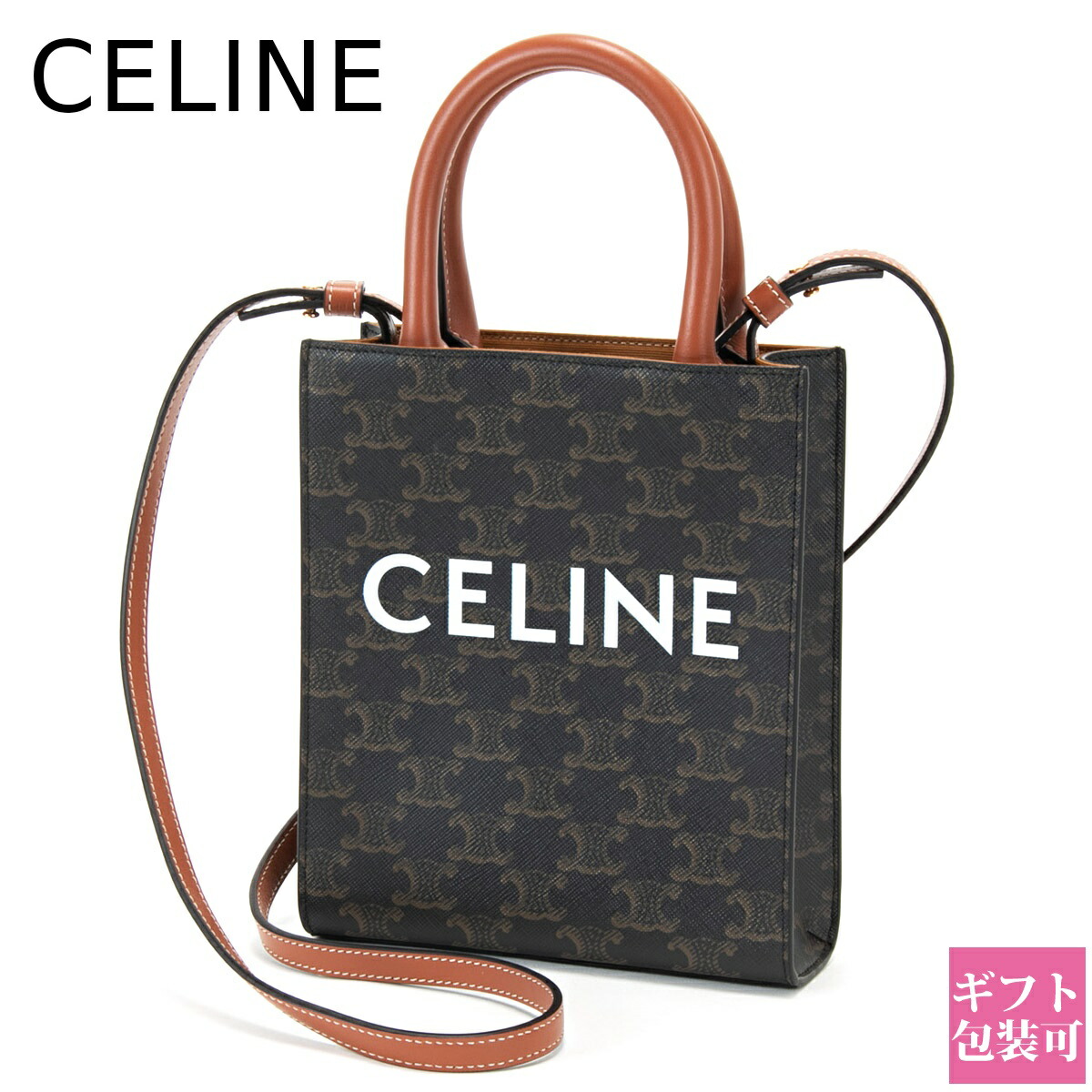 楽天市場】【20%OFF】 セリーヌ ハンドバッグ マカダム PVC