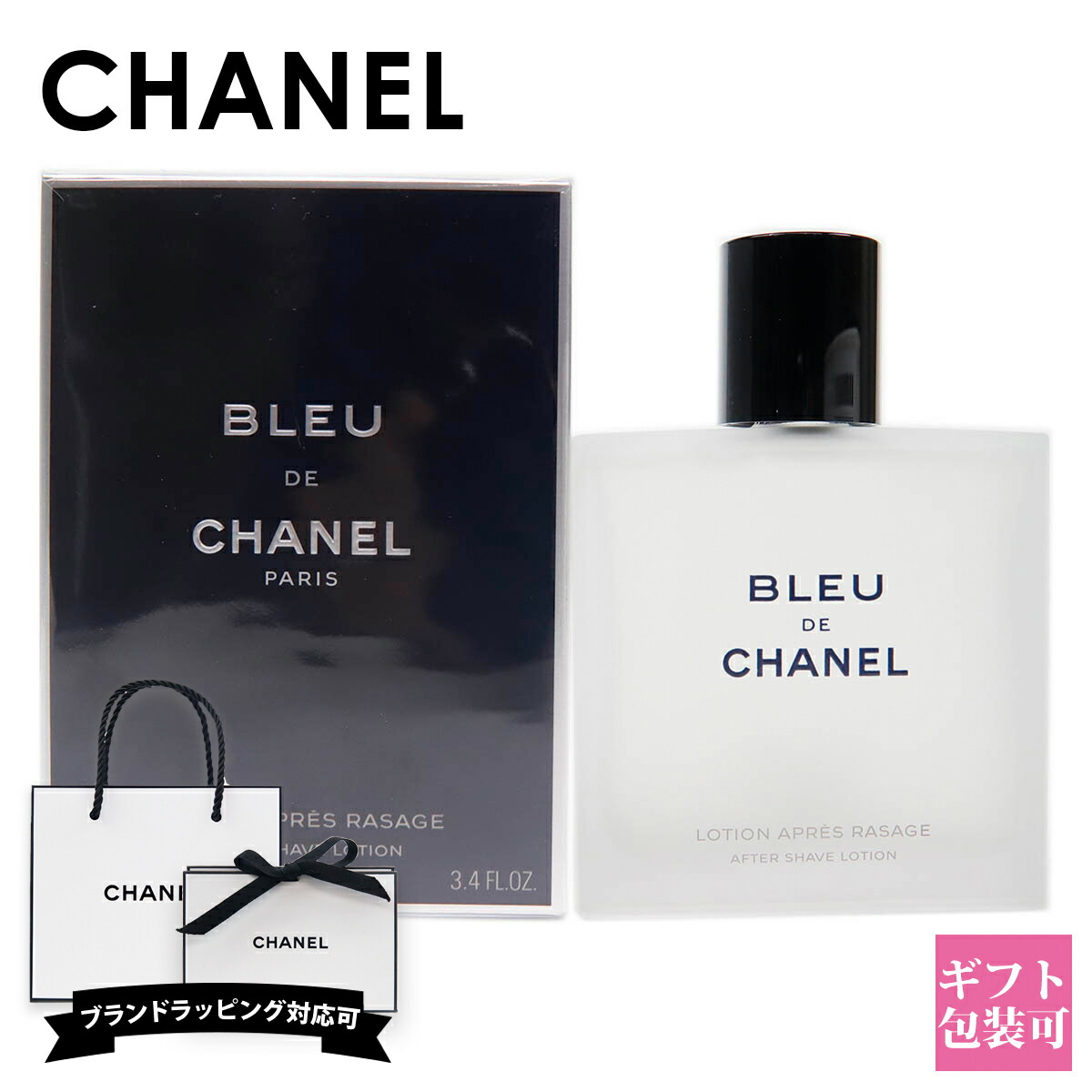 シャネル BLEU DE CHANEL 100ml 1プッシュ使用 chanel-021.jpg