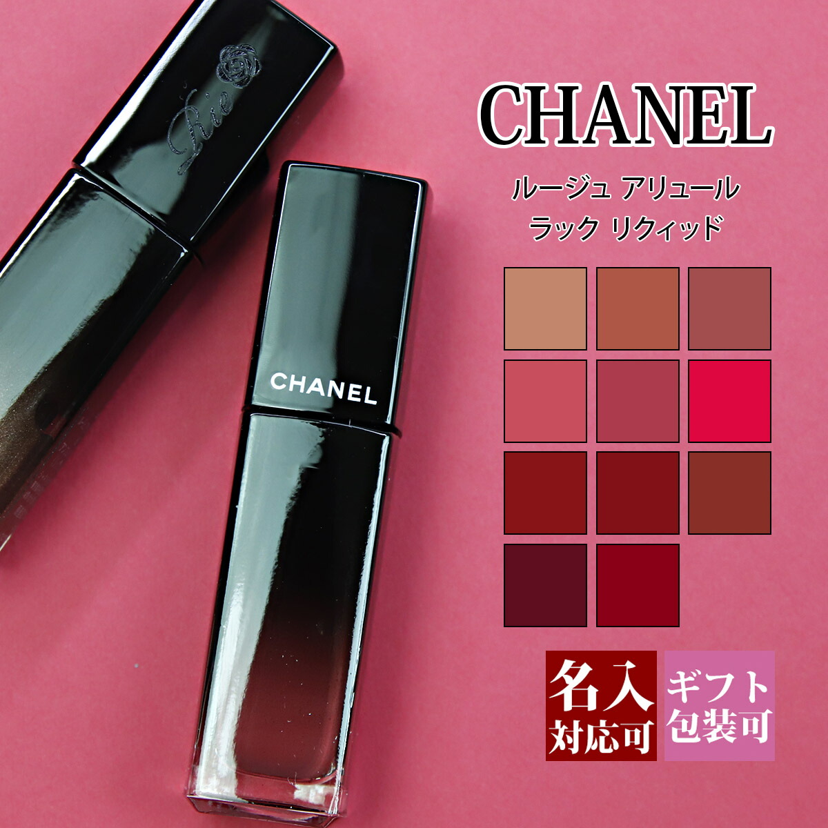 ★国内在庫僅少品★ CHANEL ETERNAL INSTANT Chanel Eternal Instant: Foulkes, Nicholas: 9780500023945