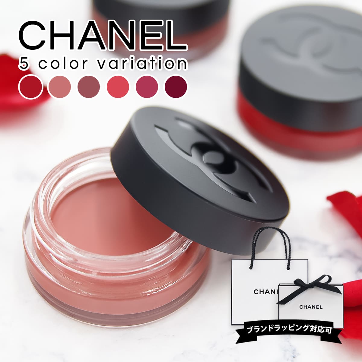 楽天市場】CHANEL シャネル リップ ＆ チーク ボーム 1 ドゥ 6.5
