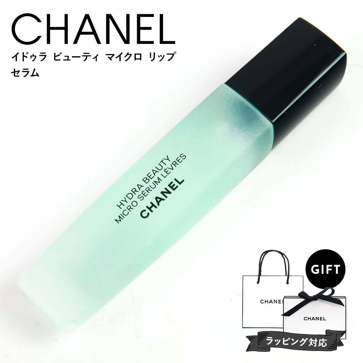CHANEL リップセラム Amazon | 【国内正規品】CHANEL シャネル イドゥラ ビューティ