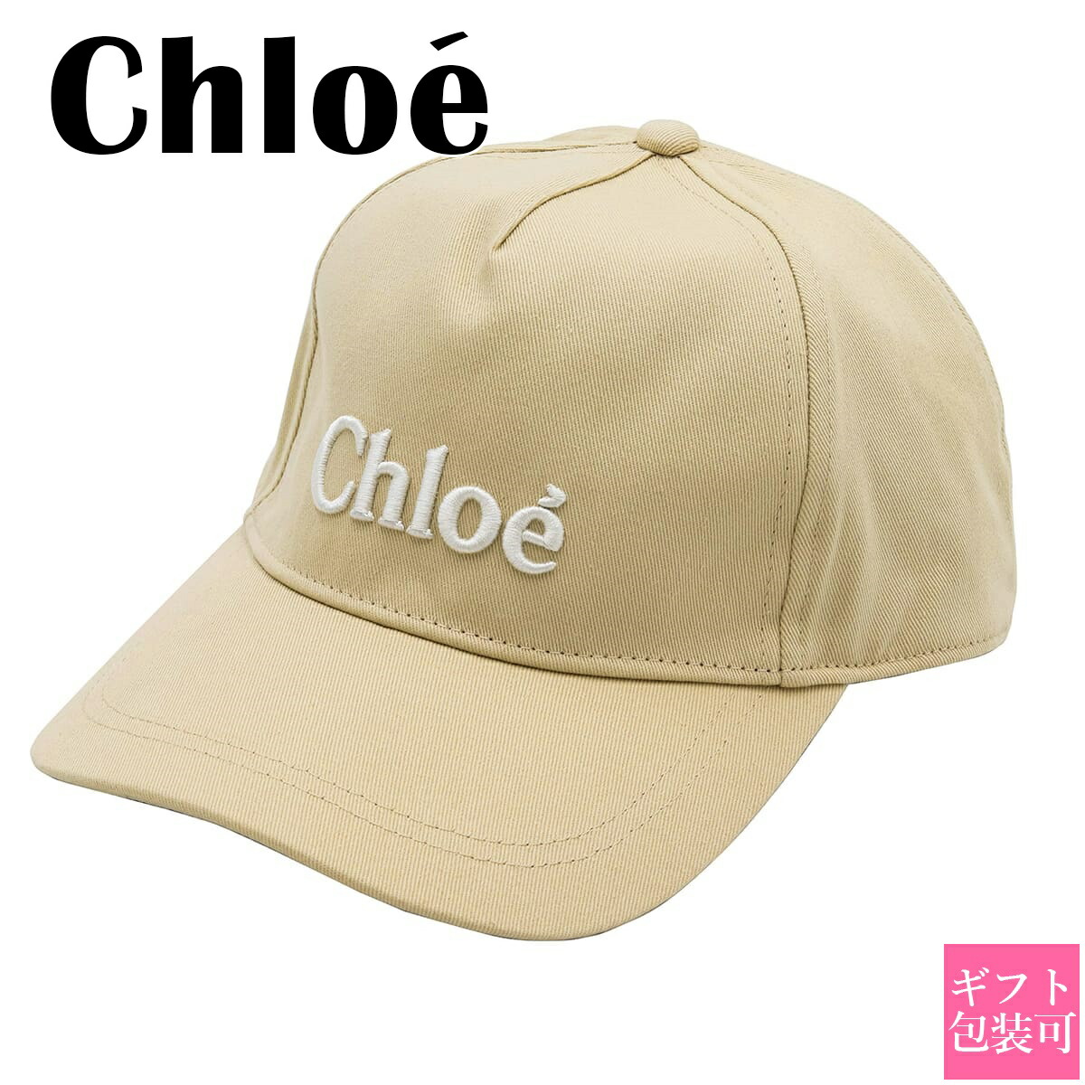 楽天市場】Chloe クロエ Corduroy Baseball Cap ベースボール
