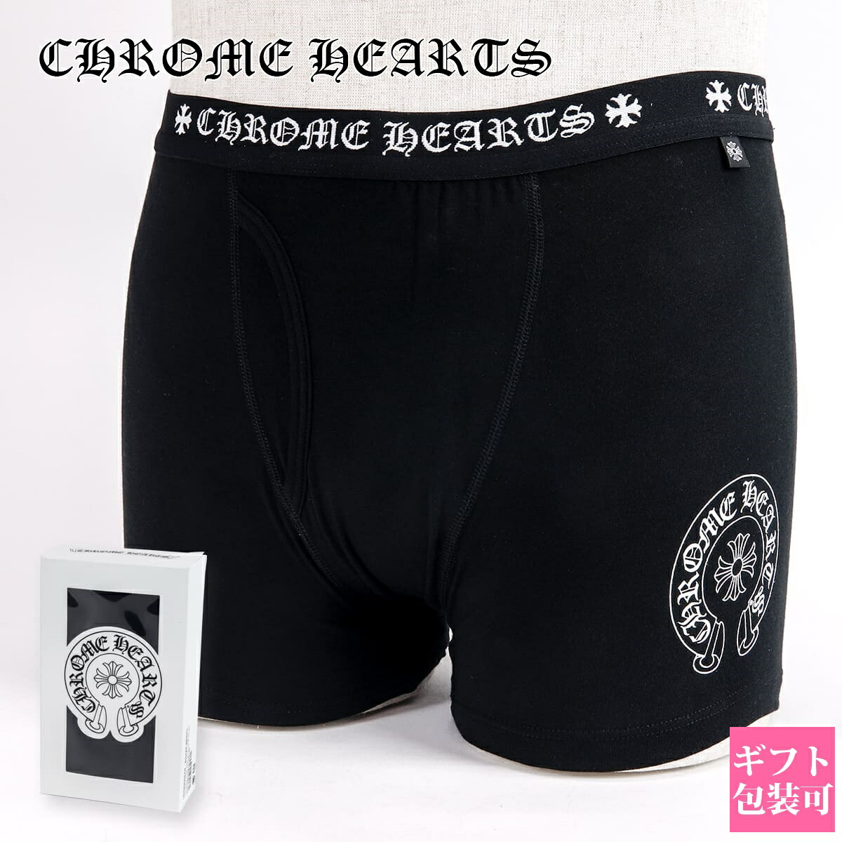 CHROME HEARTS ショートボクサー 日本製 楽天市場】≪Brand new≫ CHROME HEARTS Short Boxer Underwear