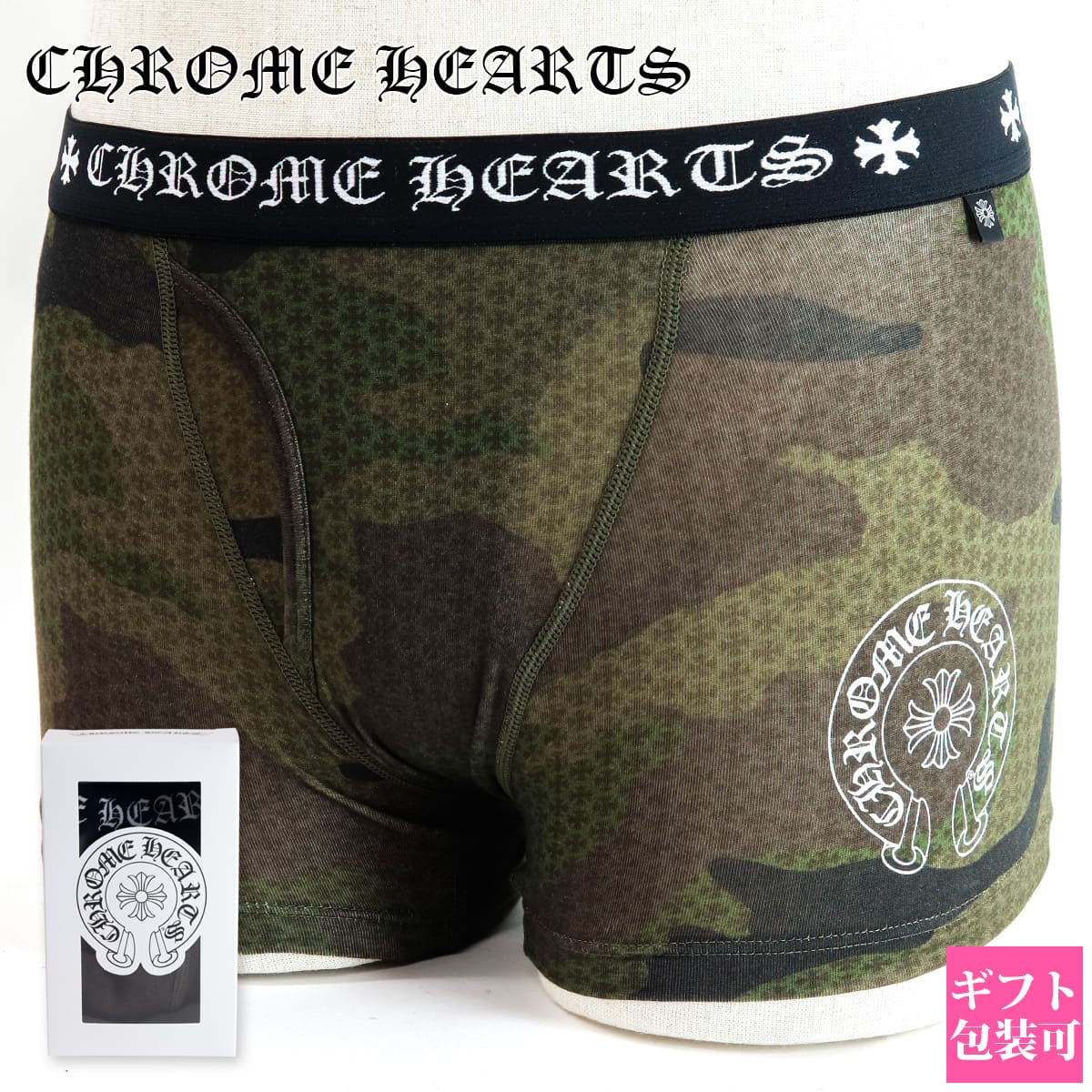 クロムハーツ ボクサーパンツ メンズ カモフラ 迷彩 CHROME HEARTS ボクサーブリーフ ロゴ ウエストバンド コットン 日本製 アンダーウェア 男性 下着 ブランド｜ワールドギフト　カヴァティーナ