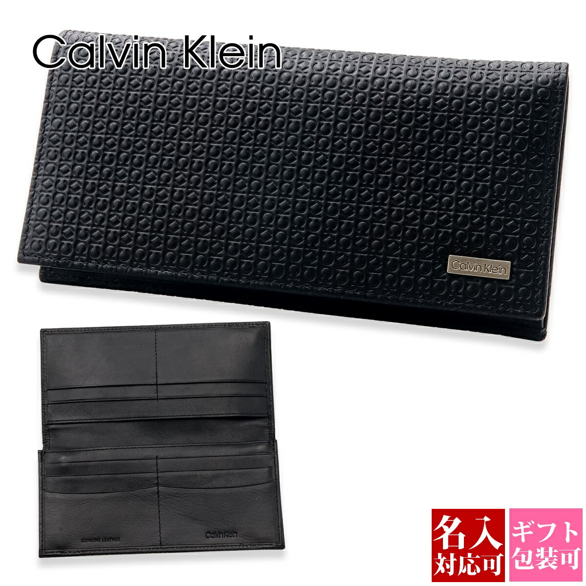 【新品】カルバンクライン 長財布 ウォレット シンプル CKロゴ 黒 ブラック 楽天市場】カルバンクライン 長財布 ブラック メンズ CALVIN KLEIN