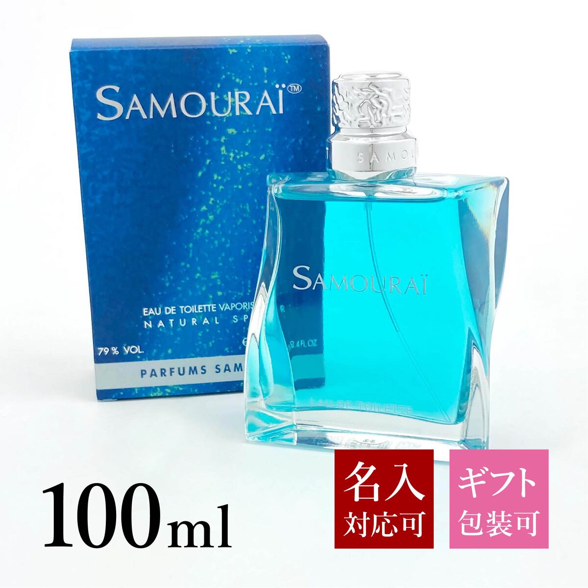 3本セット アランドロン サムライ EDT 100ml Amazon.co.jp: アランドロン サムライ EDT SP 100ml （並行輸入