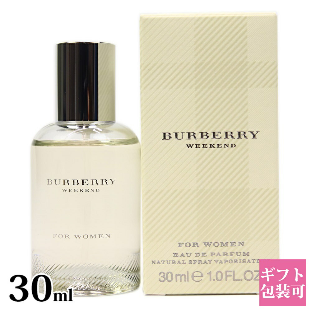 バーバリー ウィークエンド フォー ウーマン EDP オードパルファム SP 30ml