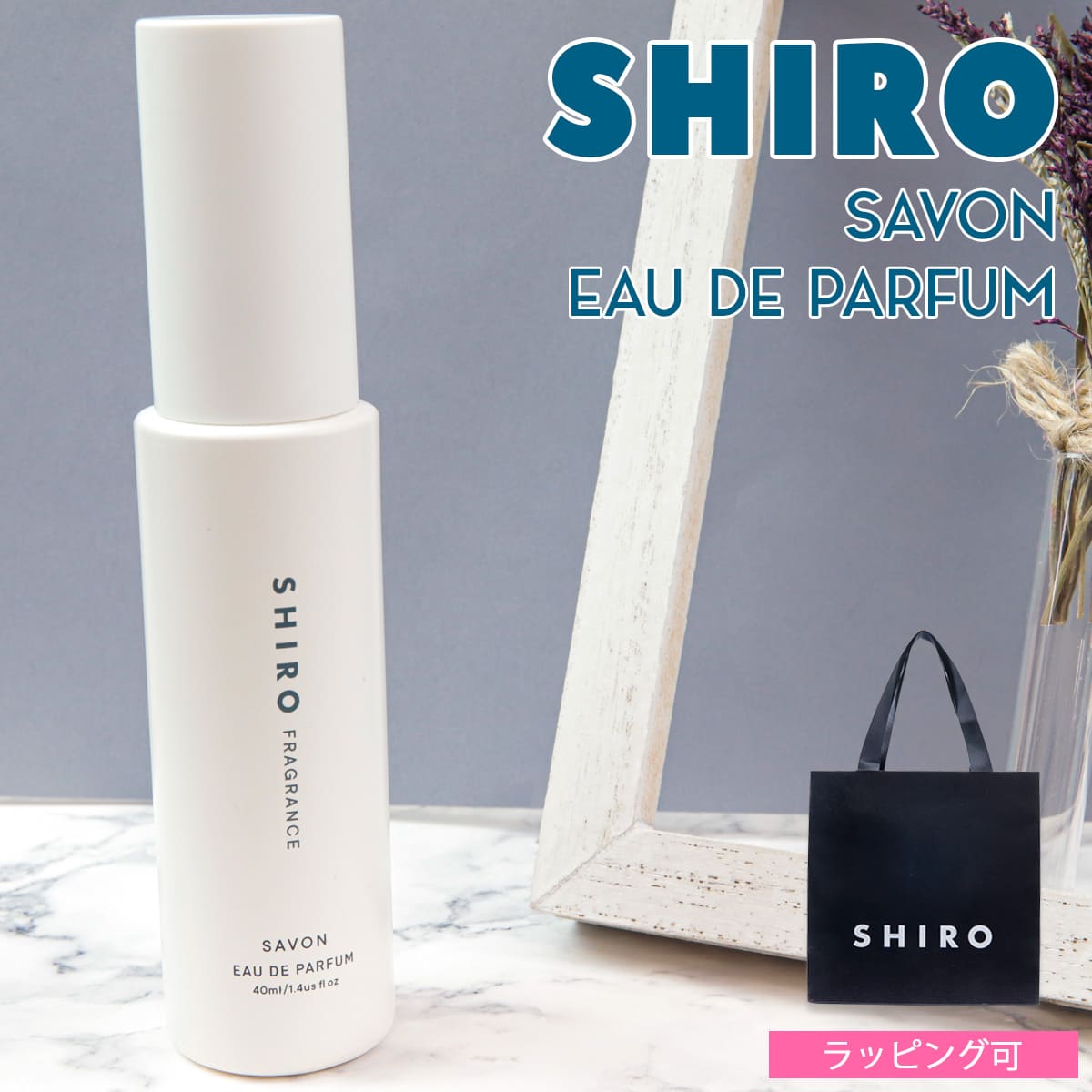 【新品】シロ　ホワイトリリー　オードパルファン　3本セット Amazon | SHIRO オードパルファンセット10mL×3本 ミニサイズ