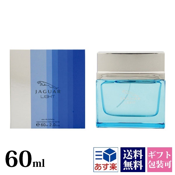 ジャガー ライト EDT オードトワレ 60ml
