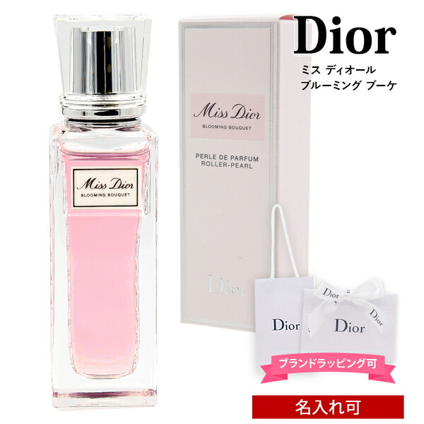 Miss Dior ブルーミングブーケ香水　 100ml ミス ディオール ブルーミング ブーケ / ディオール(香水, 香水