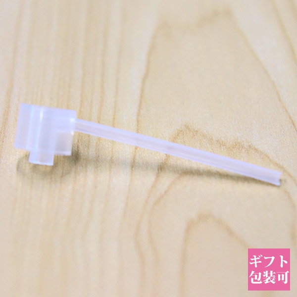 楽天市場】香水 詰め替え ノズル 5個セット【アトマイザーへ