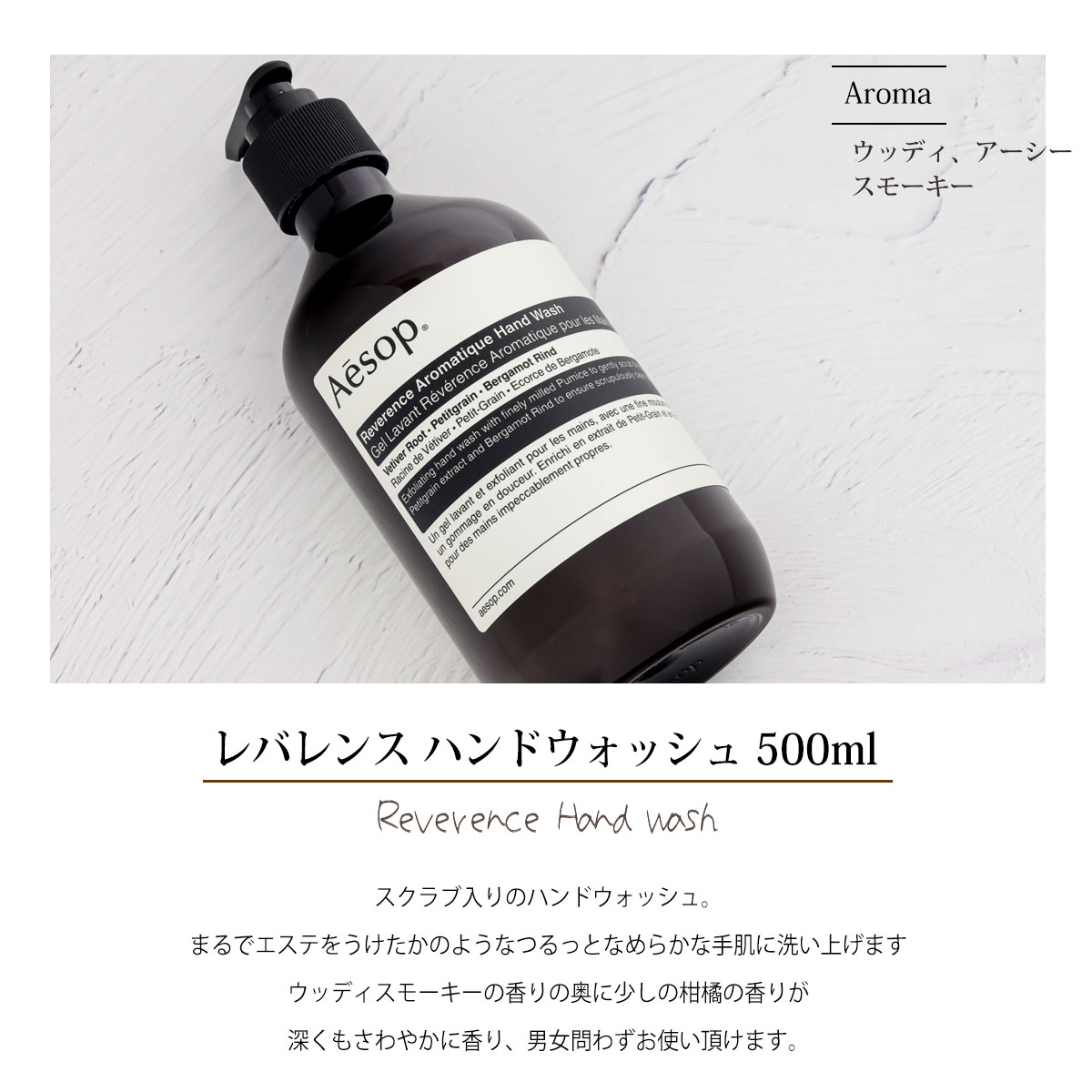 イソップ ハンドクリーム ハンドソープ ギフト セット Aesop レスレクション レディース プレゼント おしゃれ かわいい ブランド 正規品 新品 新作 21 Butlerchimneys Com