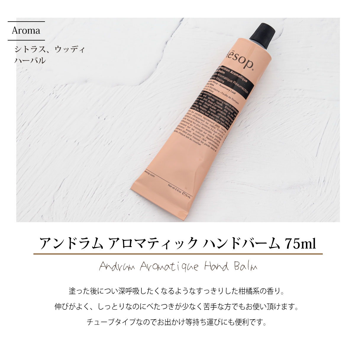 イソップ ハンドクリーム ハンドソープ ギフト セット Aesop レスレクション レディース プレゼント おしゃれ かわいい ブランド 正規品 新品 新作 21 Butlerchimneys Com