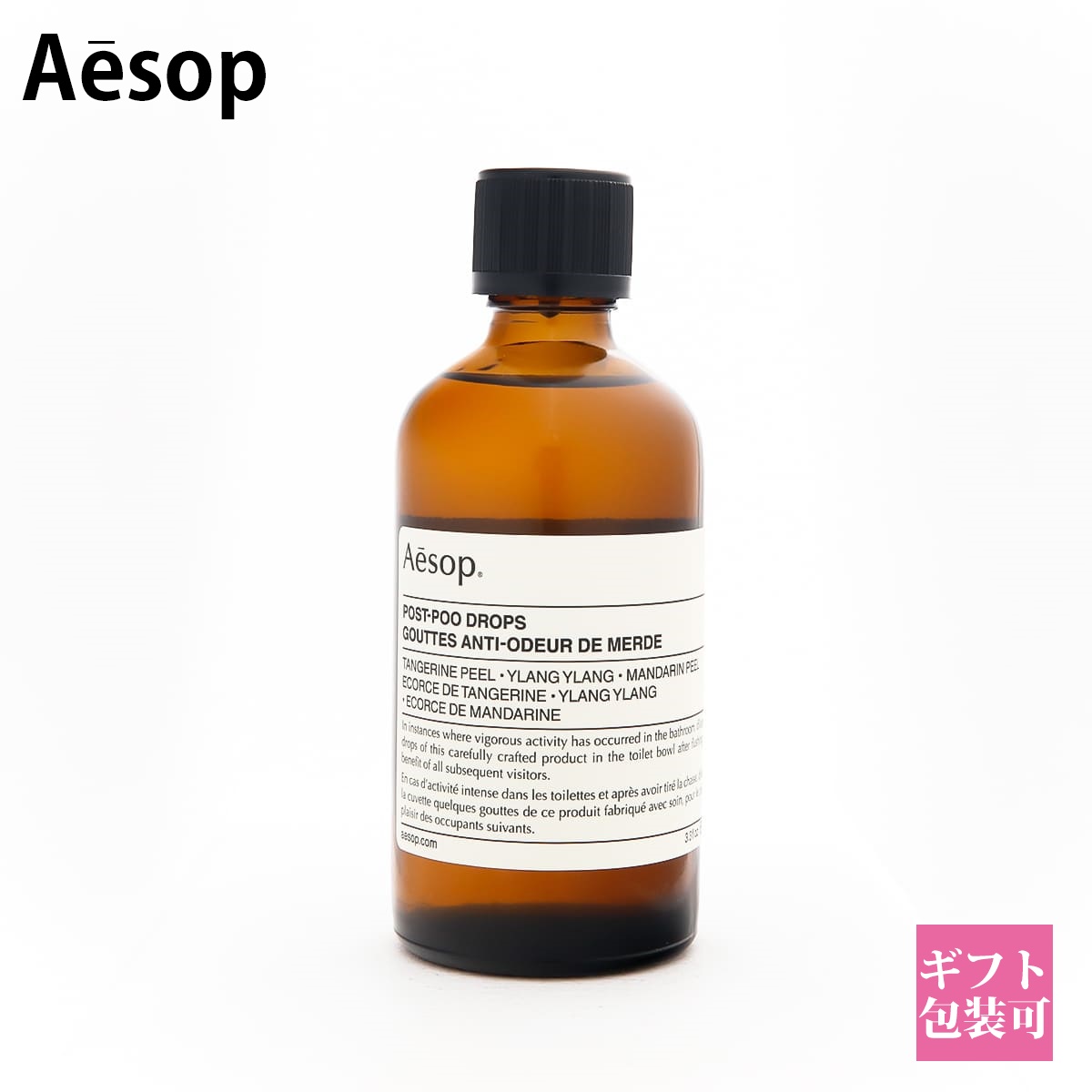 イソップ ポストプードロップス aesop ポストプードロップス 100ml イソップ トイレ ホームケア イソップ トイレ用 化粧品 消臭芳香剤  aesop トイレ aesop トイレ用 Aesop ギフト シトラス フレグランス トイレ 芳香剤 トイレ 消臭剤 トイレ アロマ 2025