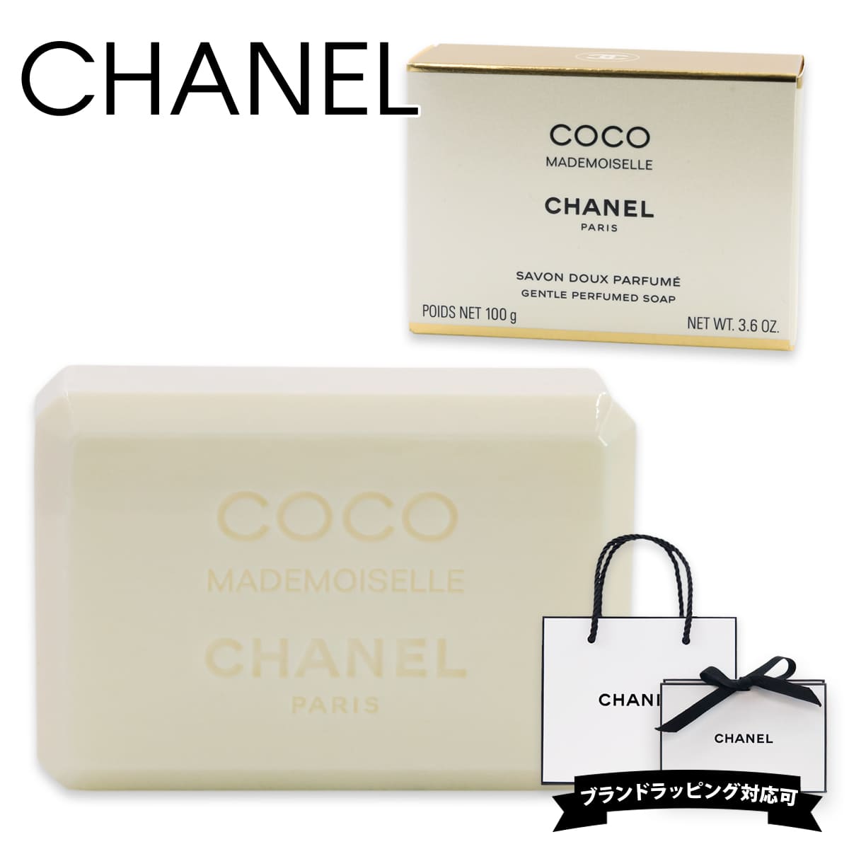 CHANEL　ボディークリーム&石鹸　No.5 シャネル N°5 ザ ボディ ローション 200ml（ボディケア/ボディ