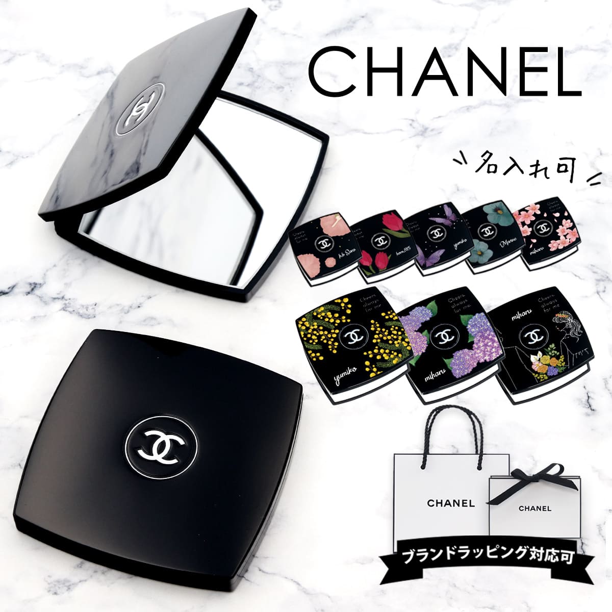 【楽天市場】【 口コミ☆高評価 】シャネル ミラー chanel ミラー 折りたたみ ミロワール ドゥーブル ファセット 誕生日プレゼント